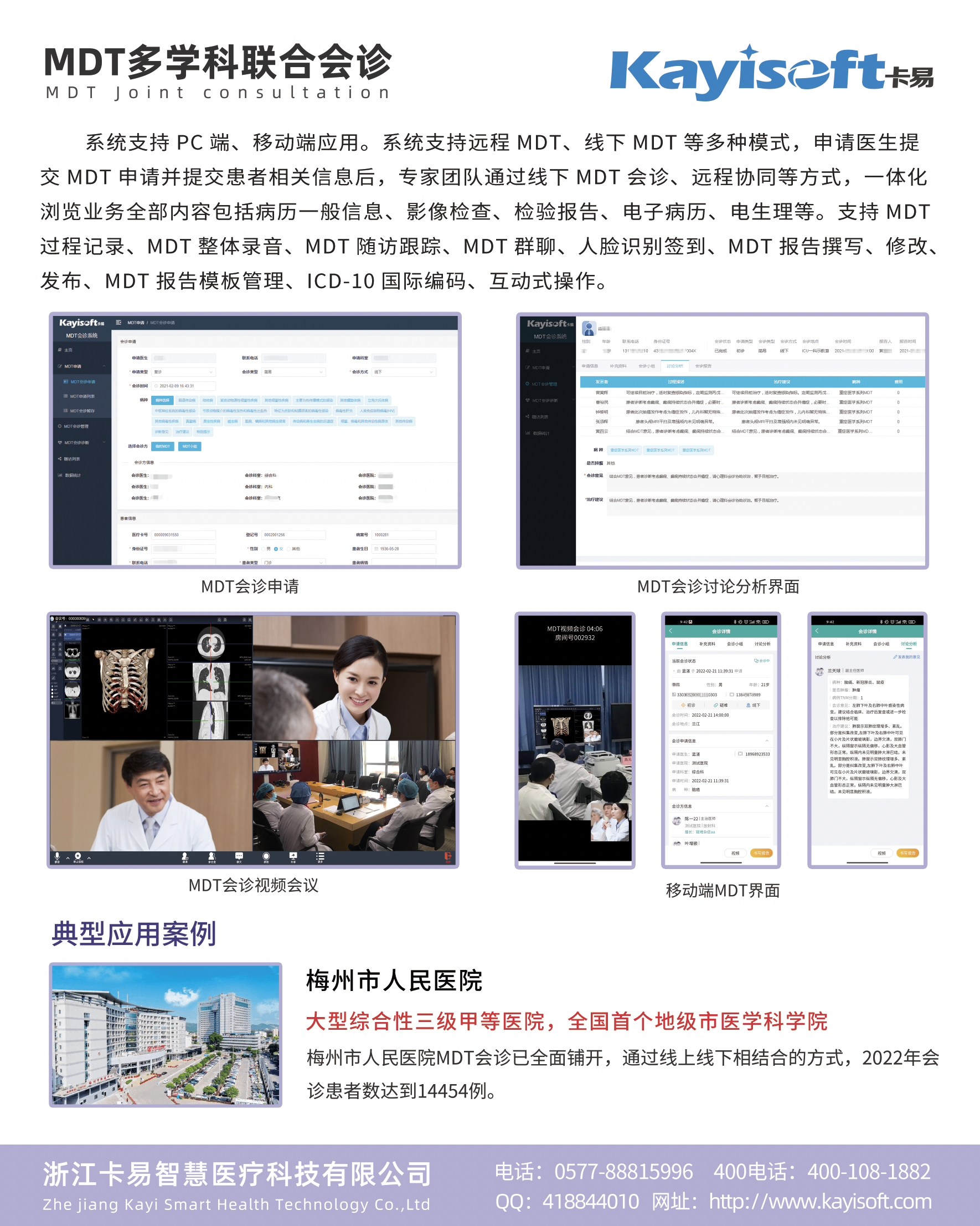 企业微信截图_a47b88e4-5458-4fcb-83ef-59fc62568884.png